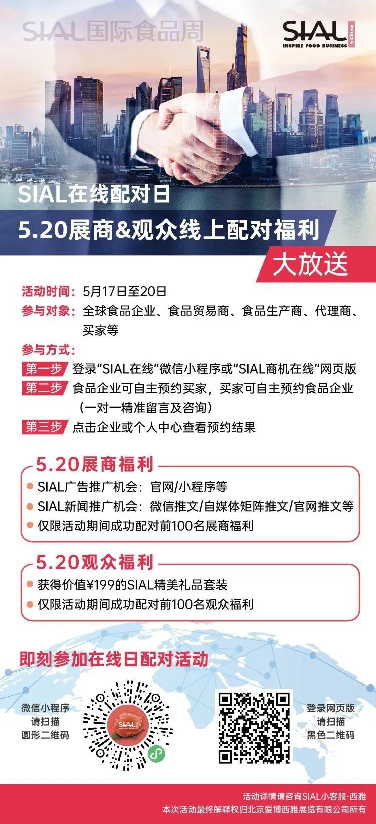 1652408937441495.jpg 微信图片_20220513102705.jpg