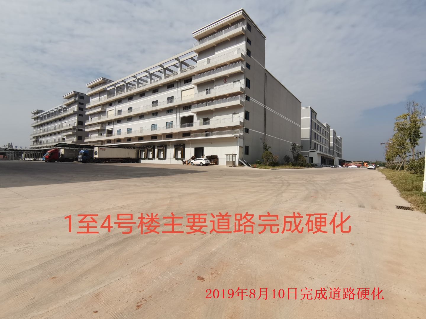 冻品批发