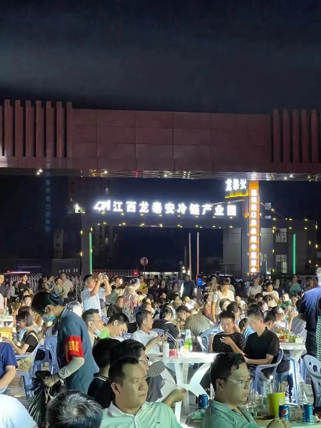 微信图片_20220802152858.jpg